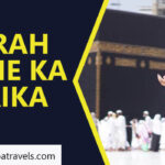 Umrah Karne Ka Tarika
