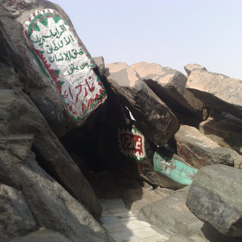 Ghar-a-Hira